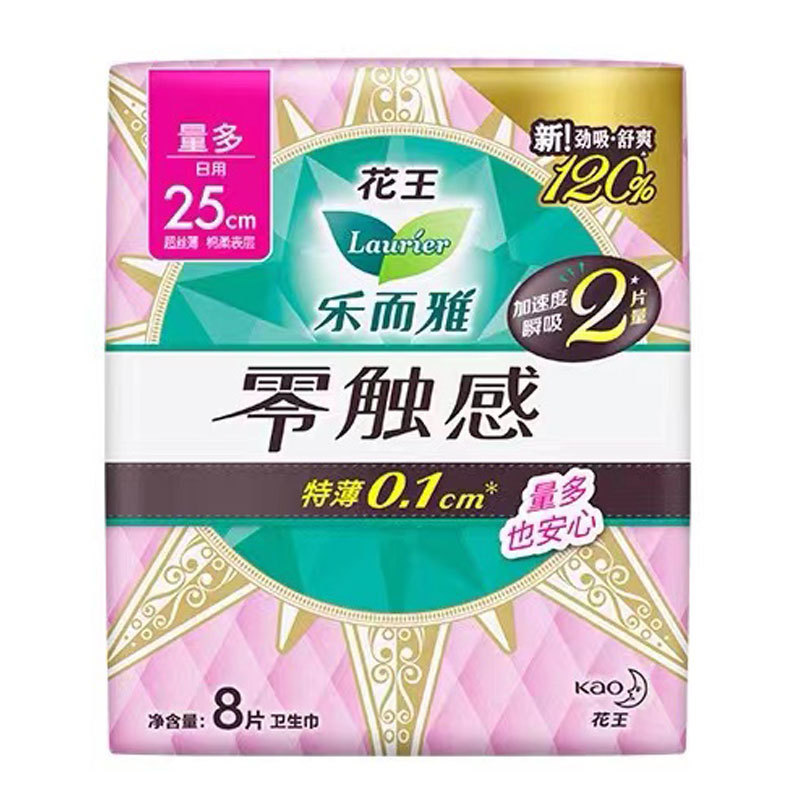 花. 王楽. 上品な生理用ナプキンの超薄ゼロ触感の全シリーズのおばさんのタオルの安眠のズボンの箱のスーパーの卸売り|undefined