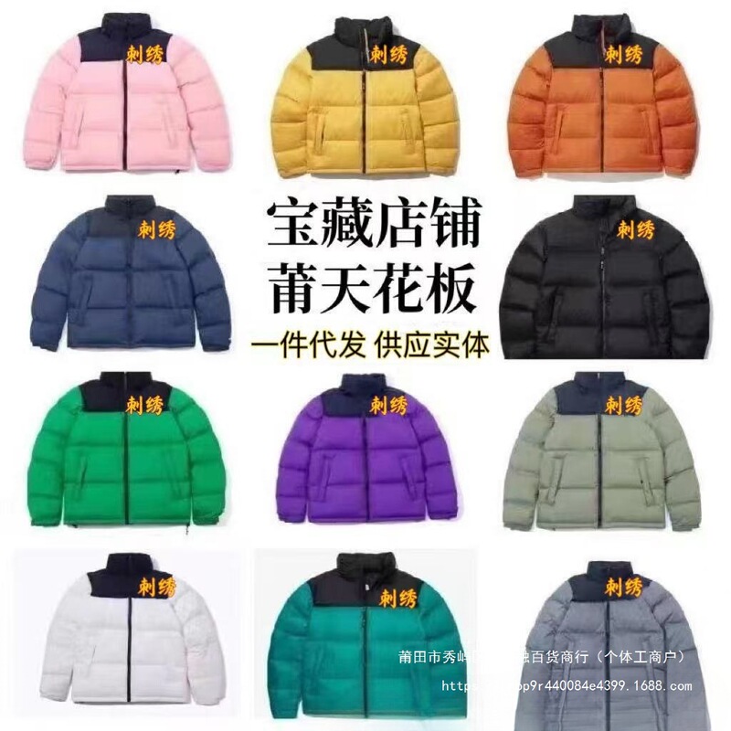 American Version of North Face 1996 down Jacket Windproof and Waterproof Tnf Ultra-Thick 700-Puff Goose down Jacket for Men and Women Couples American Version of North Face 1996 down Jacket Windproof and Waterproof Tnf Ultra-Thick 700-Puff Goose down Jacket for Men and Women Couples