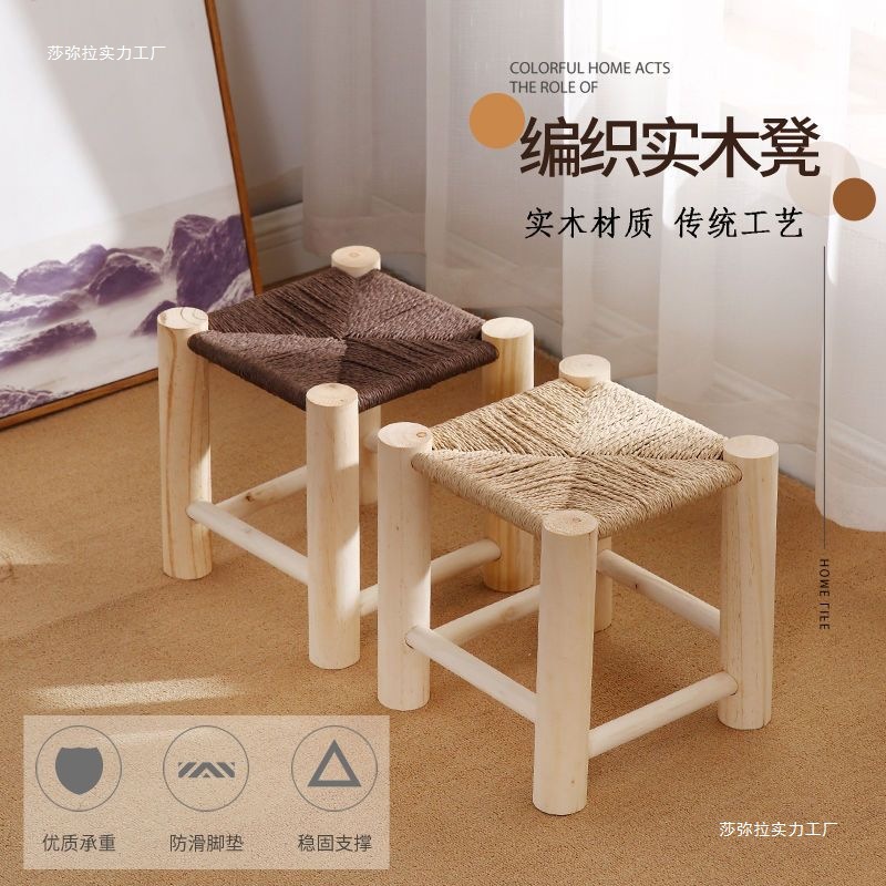 가정용 성인을 위한 손으로 짠 모조 등나무 높은 사각형 의자, 창의적이고 간단한 로프로 짠 모조 밀짚 식당 의자, 철제 의자로 쌓을 수 있음