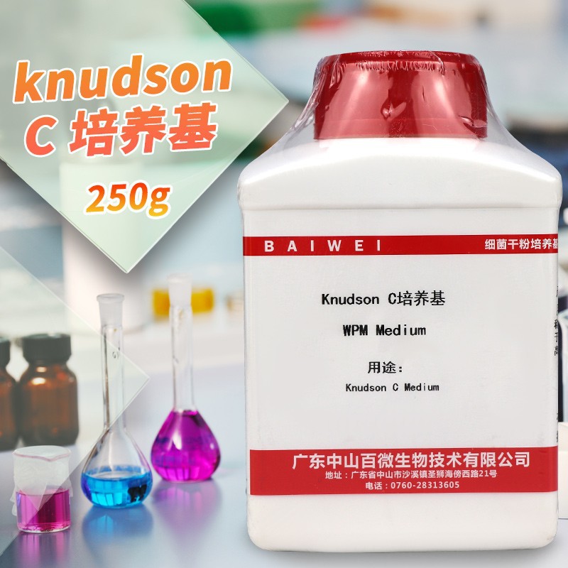 knudson C 培养基 250g 植物组培培养基