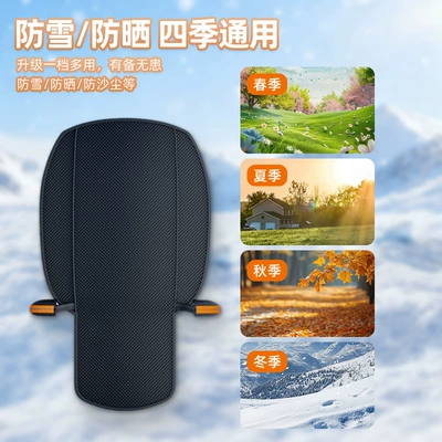 Snow Protection Cover, Car clothing