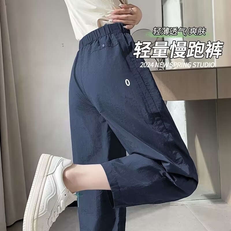 冰丝速干运动裤女夏季薄款小个子高腰九分萝卜裤宽松老爹哈伦裤子|undefined