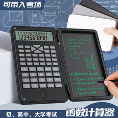 6インチ液晶タブレット科学関数コンピュータワードボードlcd知能教育計算機児童ボード