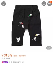 出口韩国robot外贸童装批发denim inthebox外贸童装哈伦裤七分裤