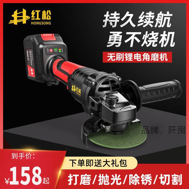 无刷锂电角磨机充电式多功能抛光机切割机 打磨机角向磨光机