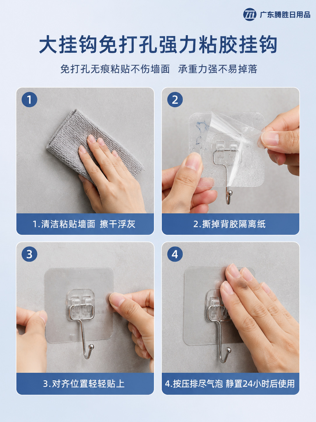 详情图