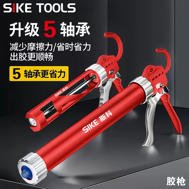 玻璃胶枪自动断胶省力玻璃胶打胶耐用轴承密封软胶专用结构胶胶枪