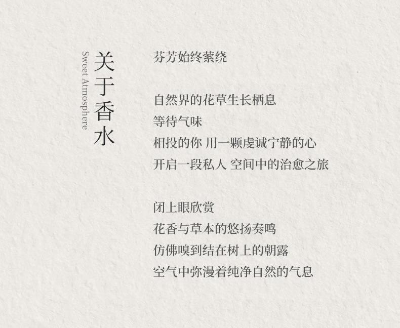Xiaocheng Yixiang's new Misty Tea Fragrance for women is a light and long-lasting, popular and niche perfume. Wholesale 50ML undefined