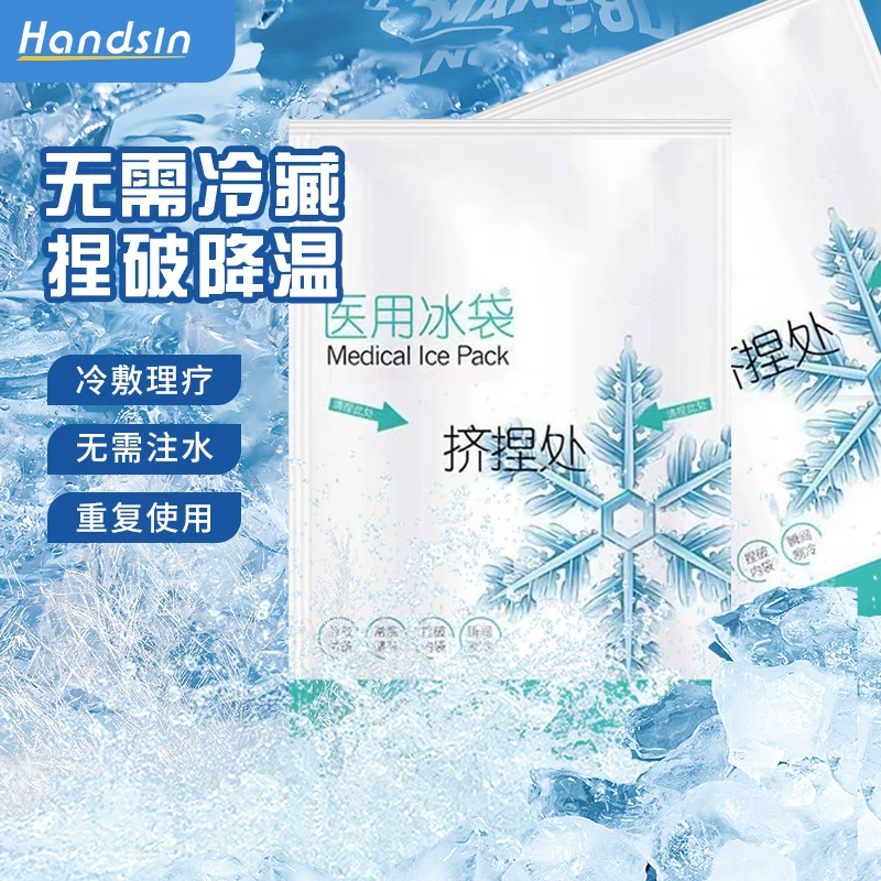 Холодильные пакеты Hanshi, 6 штук в упаковке