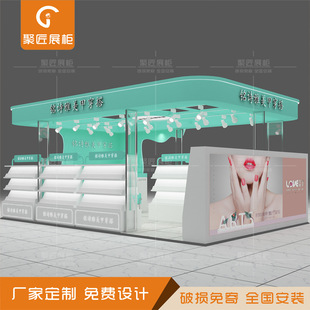 Shopping Mall Handmade Diamond-Encrusted Wearable Nail Display Cabinet Island Makeup and Skin Care Products Nail Art and Embroidery Frame Construction Display Cabinet