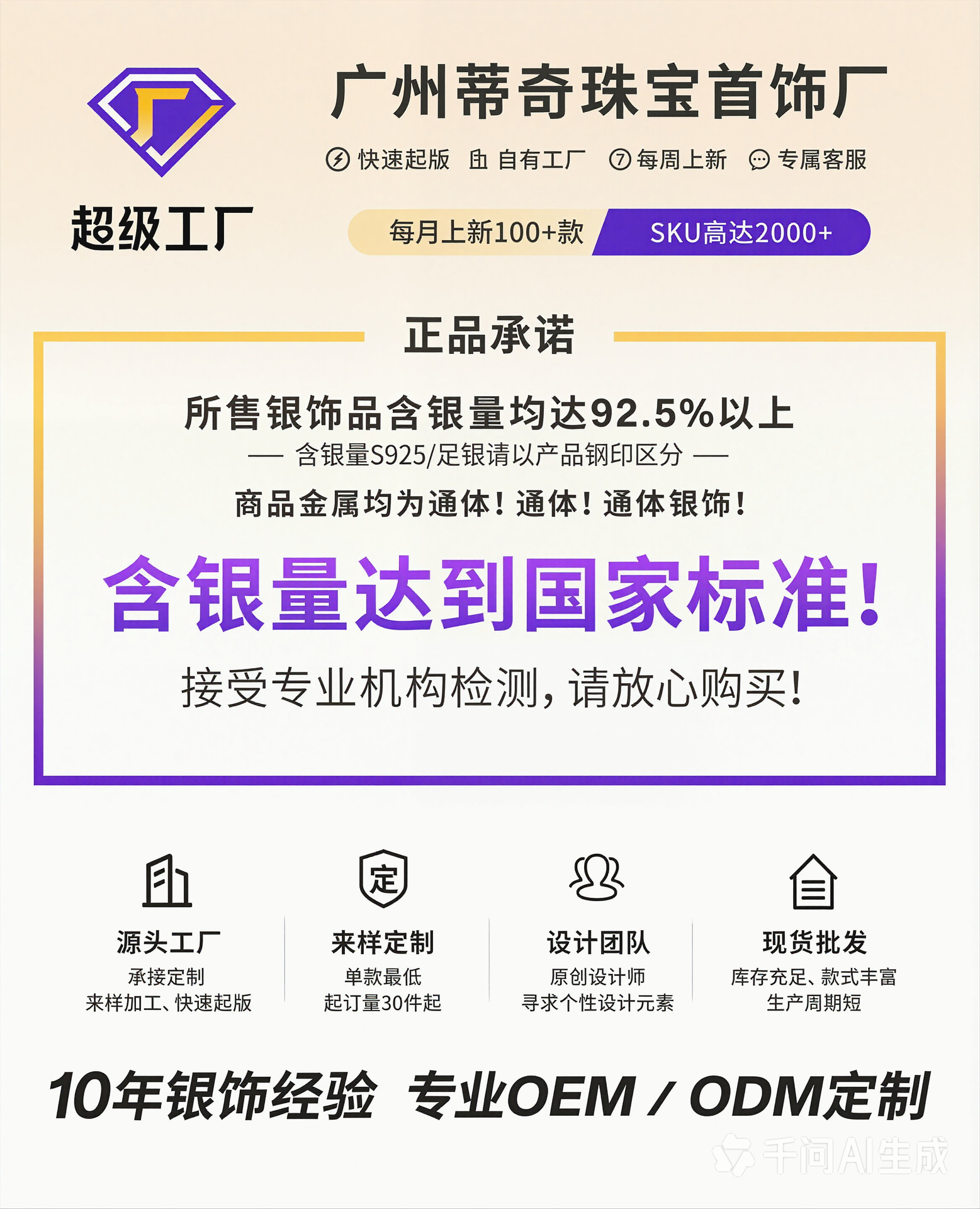 O1CN01kLEnHf1CrscXamMBq_!!2208676510135-0-cib.jpg