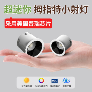 ������΢��led��С���Ƕ��ʽ�۹�Ĵָ�M����չʾ���Ӿƙ���1W3W