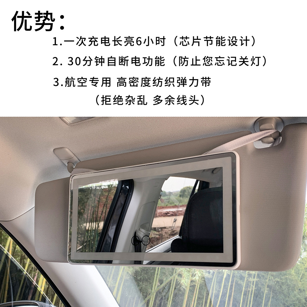 Car Co-Pilot Sun Visor Makeup Mirror with Led Light Three-Color Fill-In Light High-Definition Car Makeup Mirror Led Makeup Mirror