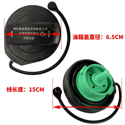 8K0201550N 5Q0201550L is suitable for Tank cap - audi-series-fuel-tank-inner-cover-clip-on-type