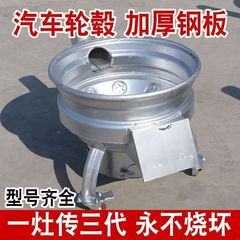 ハブ薪ストーブ屋外特厚蒸気車輪鋼輪炉農村焼木柴石炭両用移動旧ハブ鍋台