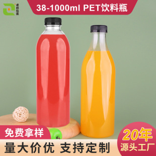 1000ml�������ƿ��������֭ƿ 1000��������ƿ�AƿPET͸��ơ��ƿ