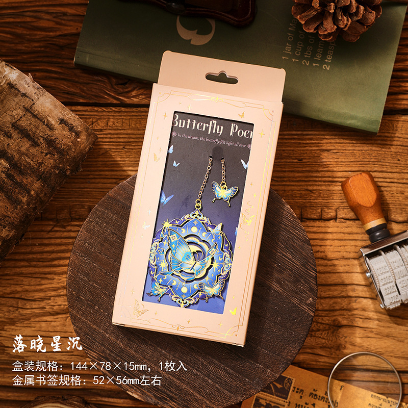 复古镂空书签高颜值原创设计旅游纪念品开学毕业季送人生日礼物|undefined