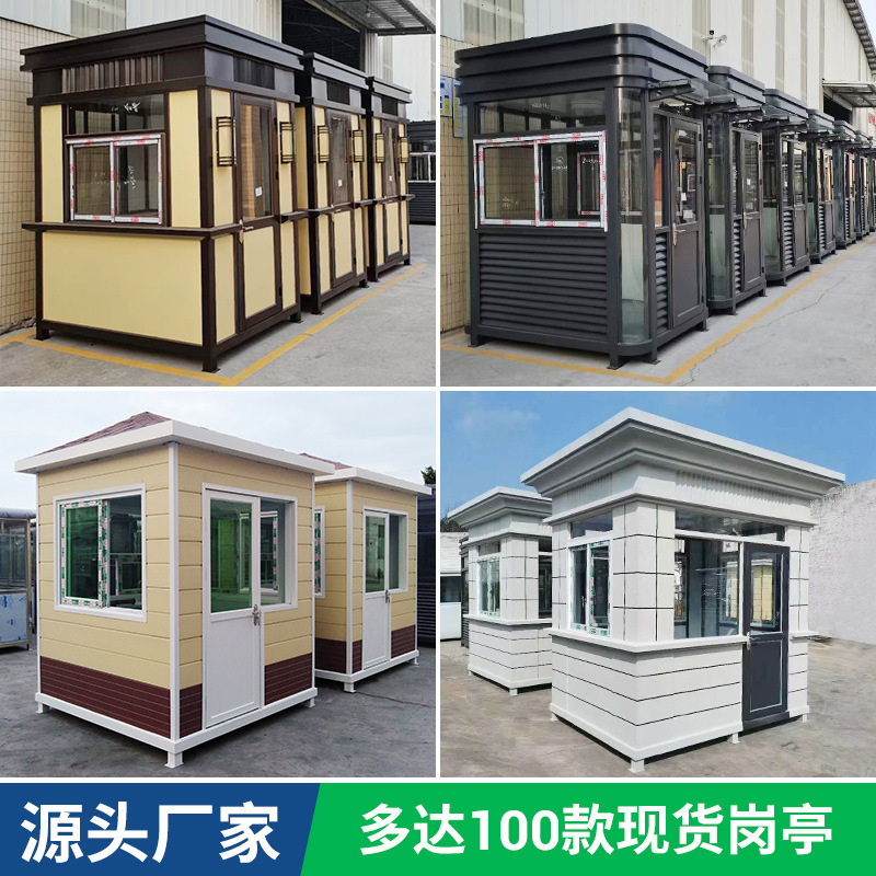 Steel Structure Guard Booth, Rest Room, Security Booth, Finished Guard Booth, Outdoor Movable Toll Security Booth Manufacturer