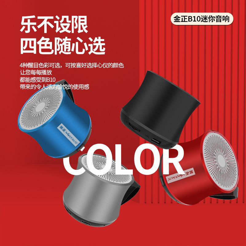 金正b10無線bluetoothスピーカー大音量ポータブル屋外家庭用オーディオ車載超重サブウーファ|undefined