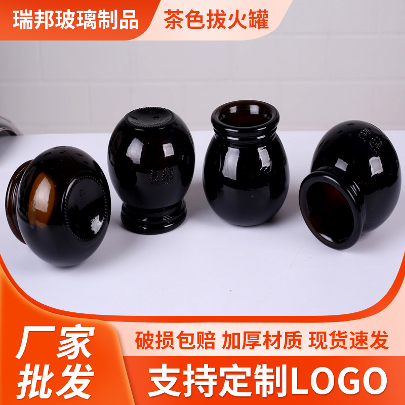拔火罐茶色加厚火罐玻璃艾灸火罐拔罐器茶色玻璃瓶厂家直销穴位图