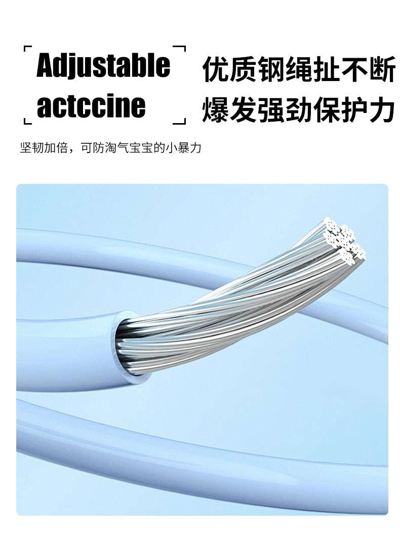 防丢绳_09.jpg