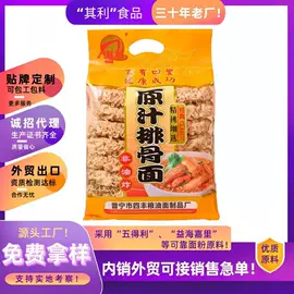 待煮面条