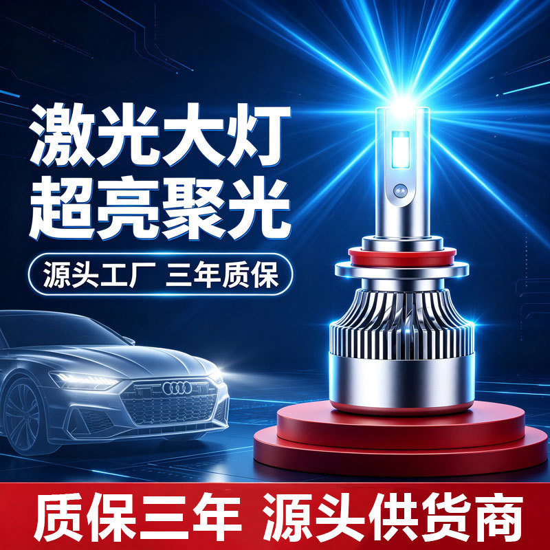 Cross-Border Automotive Led Headlights H7H4 9005 9006 9012 H11 Ultra-Bright Spotlight Blade Style