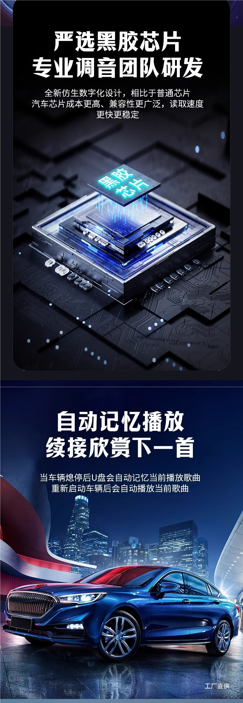 Car USB Flash Drive Songs 2025 New Popular Songs Internet Celebrity Classic Music Lossless Sound Quality Car USB Flash Drive Dj