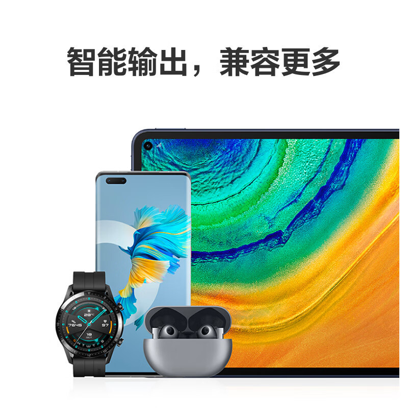 Huawei オリジナル車の充電器/車の充電器 Max66W/Max25W 超高速充電/Pura70 に適しています|undefined