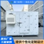 全套保鲜肉类monoblock冷库