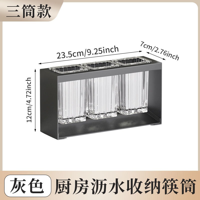 Encimera de cocina, estante para palillos, tubo para palillos domésticos, caja de almacenamiento de drenaje, cuchara multifuncional, tenedor, jaula para palillos de drenaje