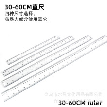 广告尺促销30 40 50 60加硬加厚型透明塑料有机直尺办公学生尺子