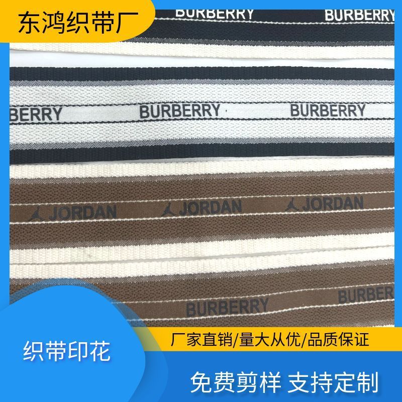 Miu Miu Jor New Ribbon Hat Brim Ribbon Colorful Ribbon Printed Ribbon B Brand Qiao Brand Ribbon Dark Coffee Ribbon