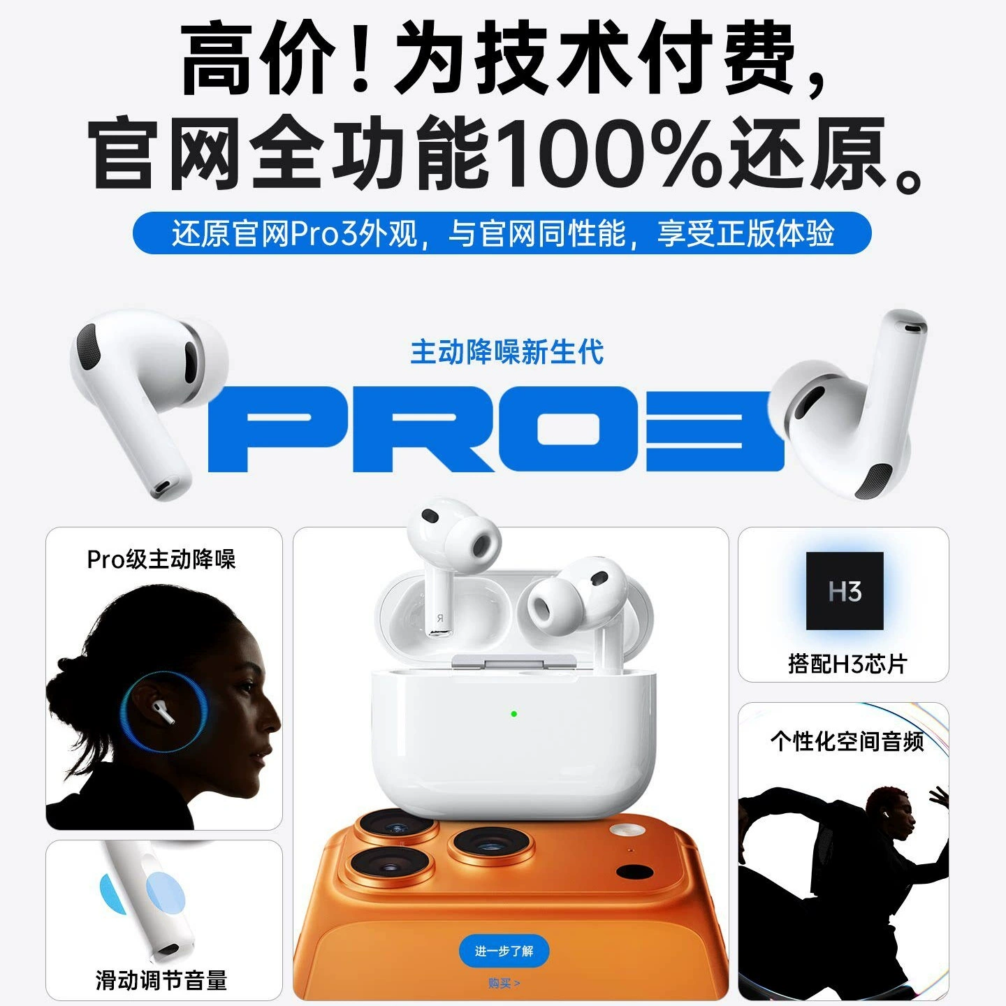 Оригинальные наушники, pro3, bluetooth, официальный флагманский магазин, отслеживание сердцебиения