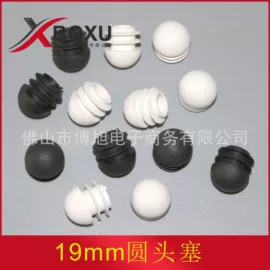 其他塑胶零件;橡塑管套;塑料堵头