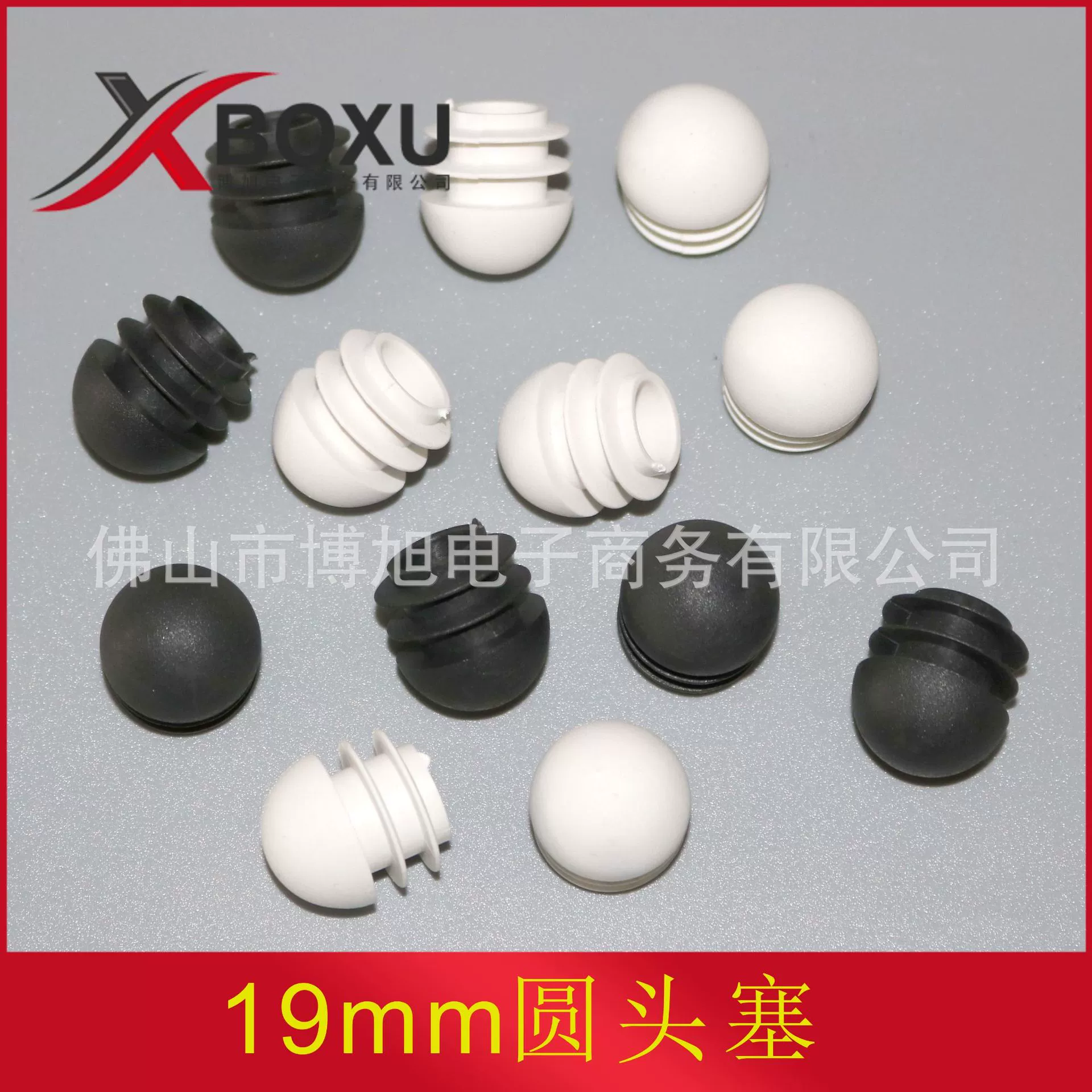 19 круглая головка вилка 19 мм круглая головка пластиковая пробка трубы пластиковые круглая головка вилка трубы пластиковые полукруглые вилки трубы Bosch пластик