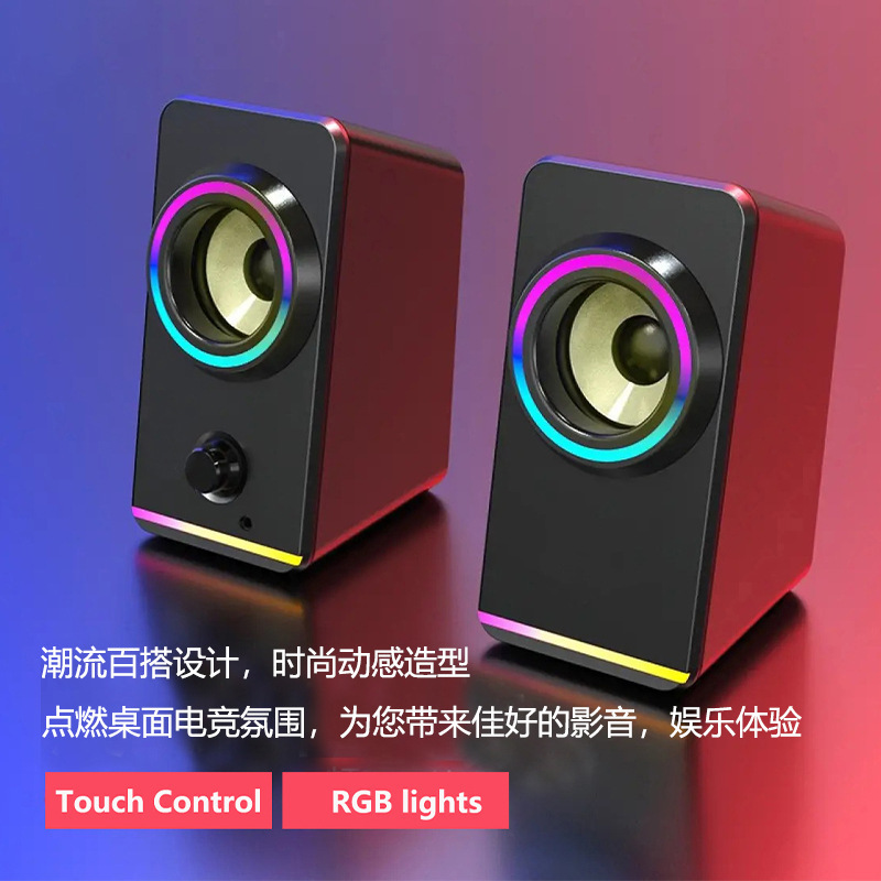 私モードマルチメディア有線コンピュータ音響2.0ステレオ家庭用ゲーム競争デスクトップRGB自慢スピーカー台|undefined
