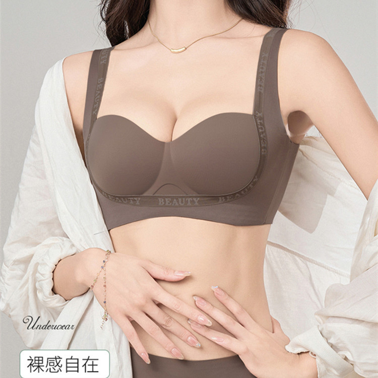 Traceless lingerie for women with small breasts gathered together to show size, no steel ring closure, auxiliary breasts lifted and lifted to prevent sagging. Bra is comfortable and breathable