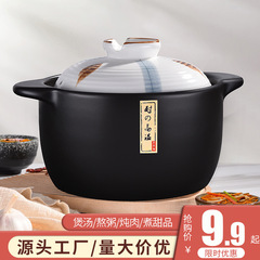 土鍋シチュー家庭用ガス高温炊飯器