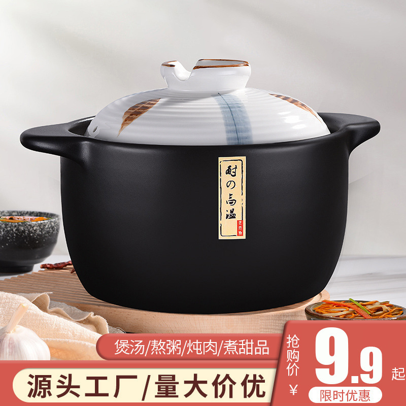 土鍋シチュー家庭用ガス高温炊飯器|undefined