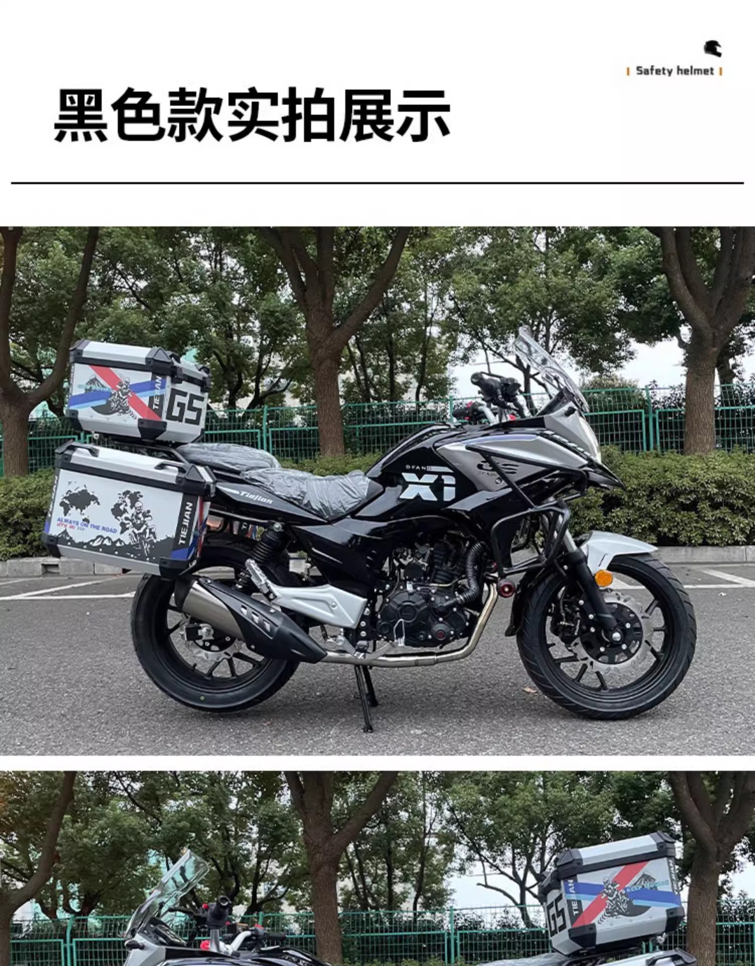 Brand New Oriental Lingyu Motorcycle Rally Car Df150-5S Street Motorcycle National Iv Electronic Fuel Injection Single Cylinder Can Be Exported