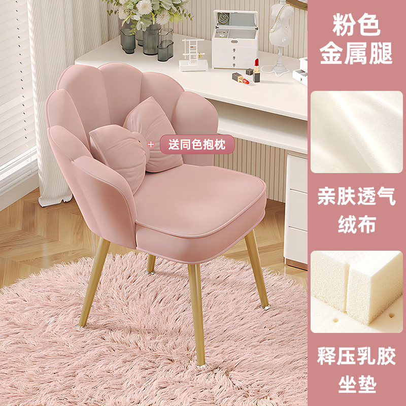 silla de maquillaje, asiento de la habitación doméstica, simple manicure, guarnición de lujo, silla de dormitorio para niñas image 9
