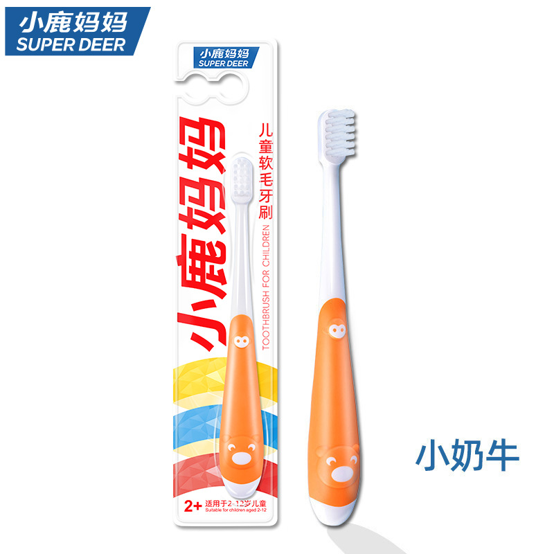 작은 암소
