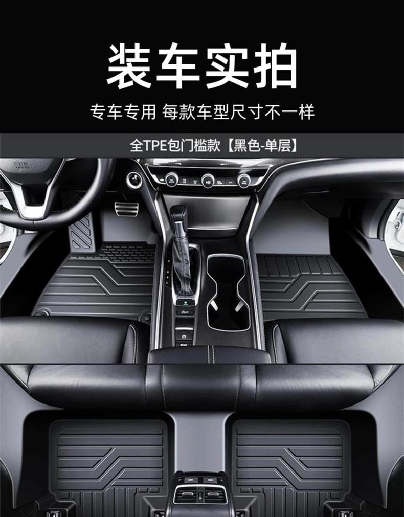 Tpe Special Package Threshold Mazda 3 Angkesela Atez Cx5Cx4 Ma 6 Fully Surrounded Car Floor Mats