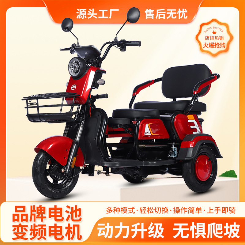 Electric tricycles adult home small elderly people pick up children…