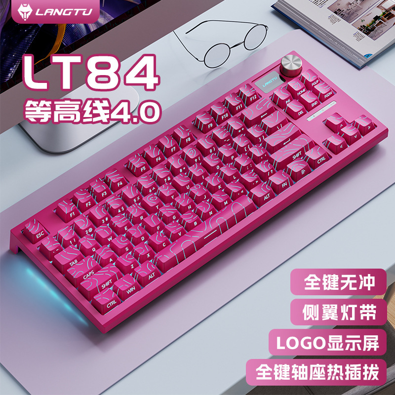 狼途LT84客制化有线机械键盘鼠标套办公游戏电竞屏幕红轴青轴|undefined