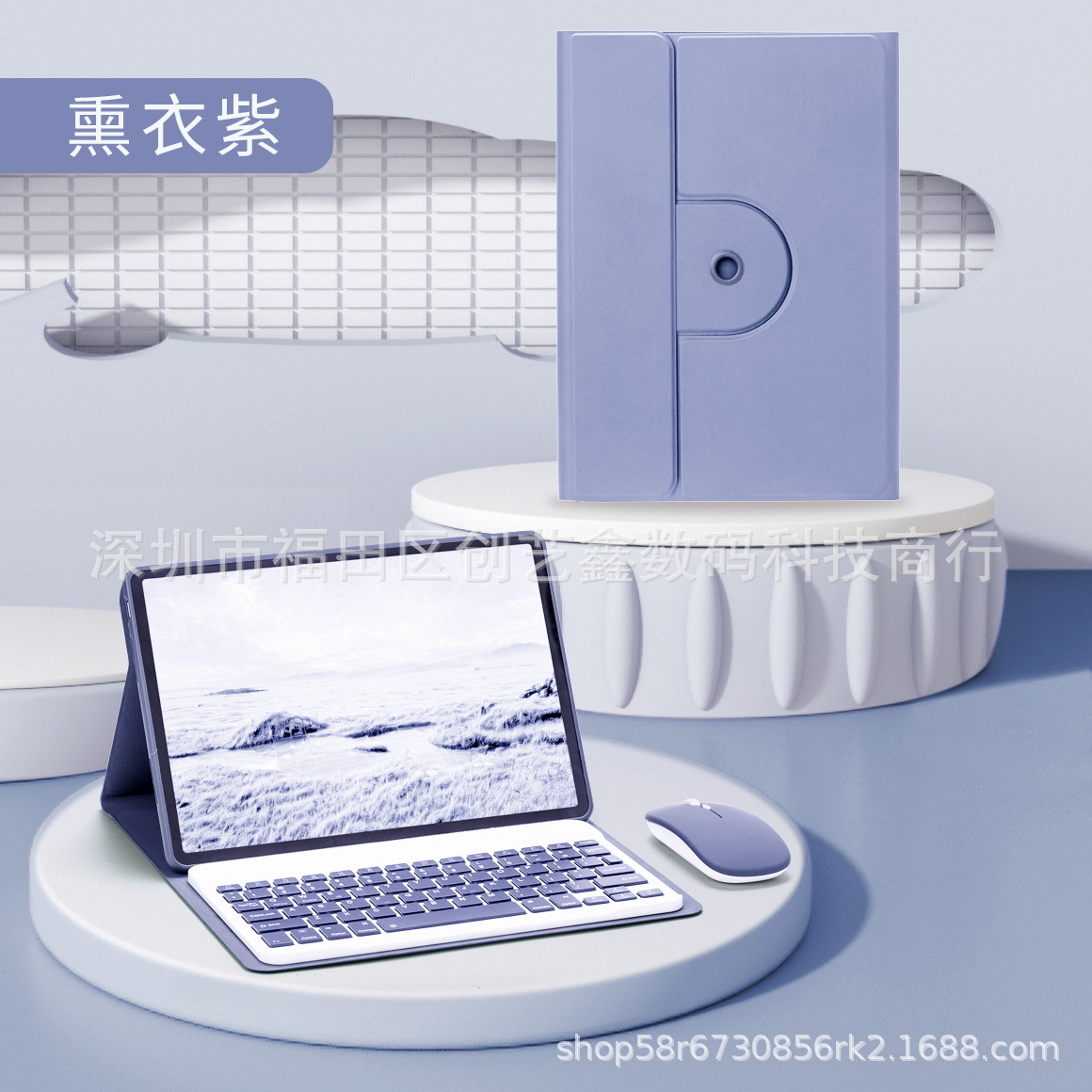 라벤더 퍼플 [회전 TPU] 펜 홀더 없음 (단면 가죽 케이스)