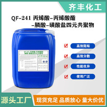 ��ϩ��-��ϩ����-���-�����}��Ԫ������ѭ�h��sˮϵ�y�蹸��