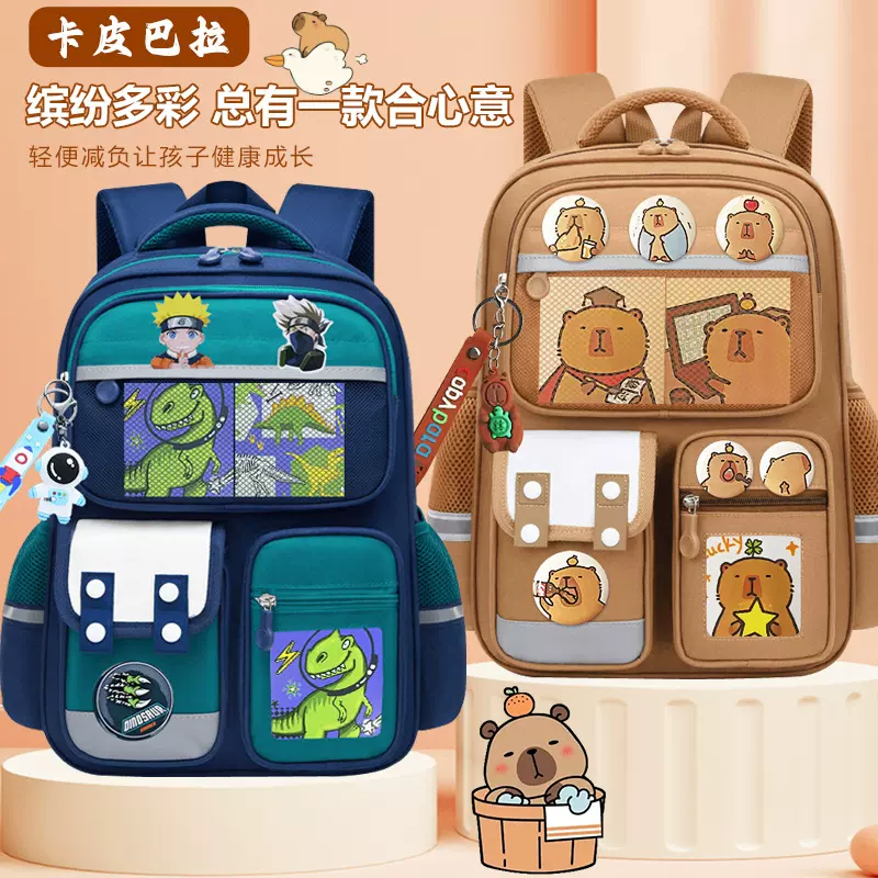 25新款小学生书包男1-3-6年级减负6-9-12岁女孩轻便儿童双肩背包