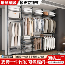 顶天立地置衣架立柱式衣帽间卧室晾衣挂杆置物架简易落地金属衣柜
